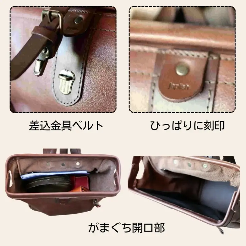 【カラー選択可】【5色展開】大容量がまぐちリュック Lサイズ 博多革工房 Japlish ジャプリッシュ キャメル