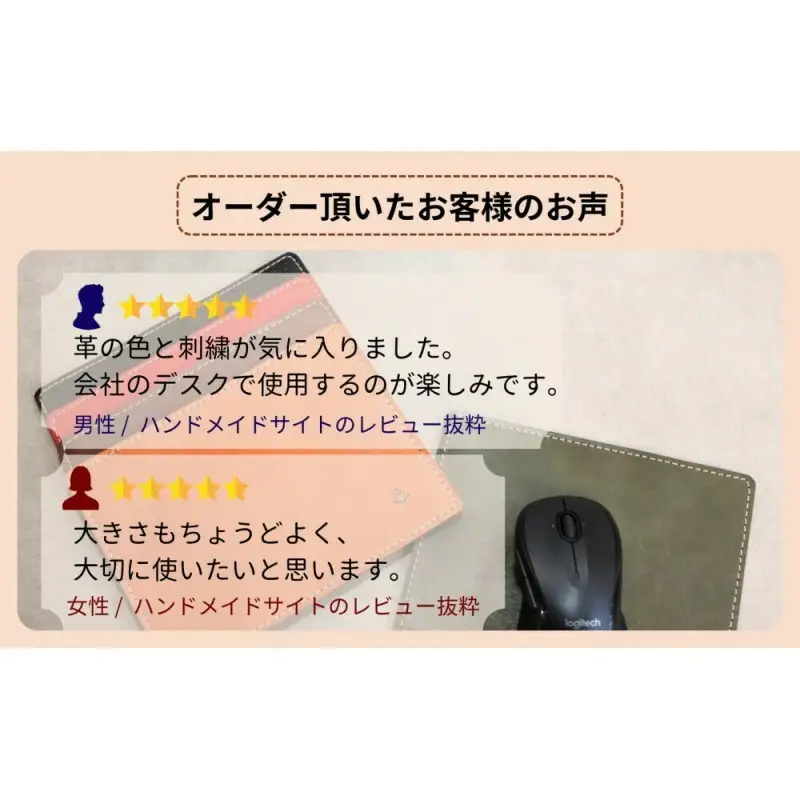 【カラー選択可】【5色展開】革の暖かみを味わうマウスパッド 博多革工房 Japlish ジャプリッシュ チョコ
