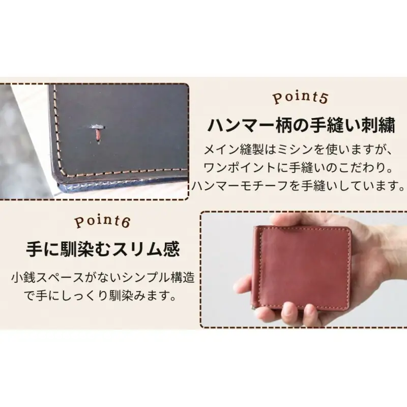 【カラー選択可】【4色展開】オイルドレザーのマネークリップ 博多革工房 Japlish ジャプリッシュ ブラウン