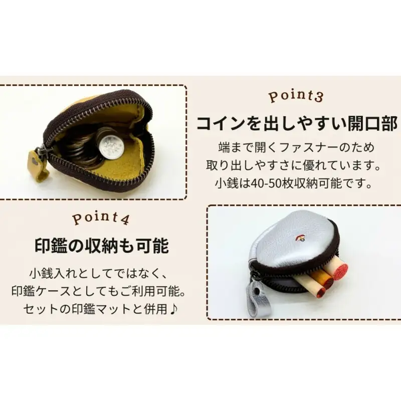 【カラー選択可】【3色展開】【ふるさと納税限定】小銭入＆印鑑マット 博多革工房 Japlish ジャプリッシュ ゴールド