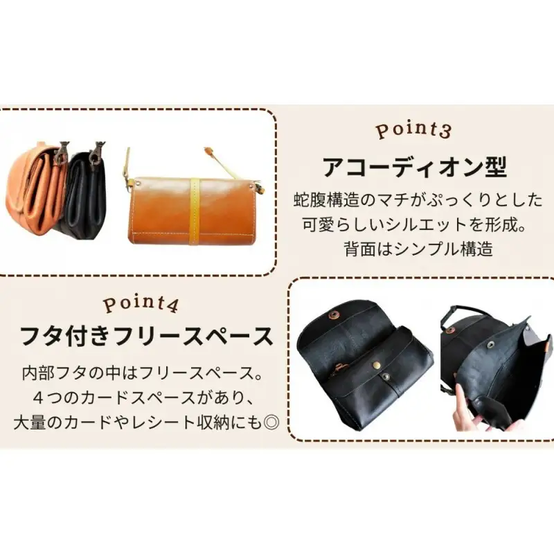 【カラー選択可】【3色展開】アコーディオン財布型ポシェット 博多革工房 Japlish ジャプリッシュ チョコ