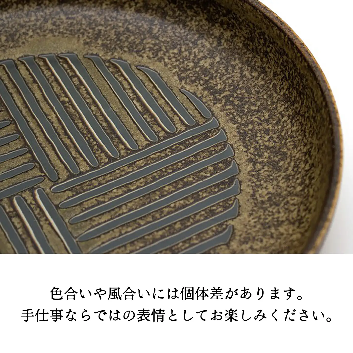 古道具/円形皿/ 2点 美濃焼】縞臼文 パスタ皿 2点【三郷陶器】食器 皿 プレート ペア 6830