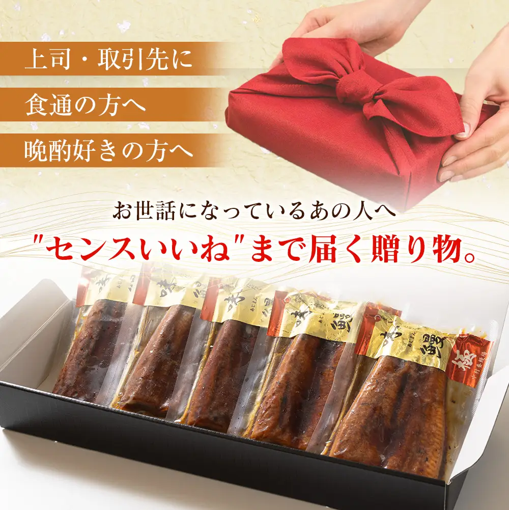 丑の日お届け 味鰻 個包装 小分け 5袋 半尾 ハーフカット C475-ushi-FN