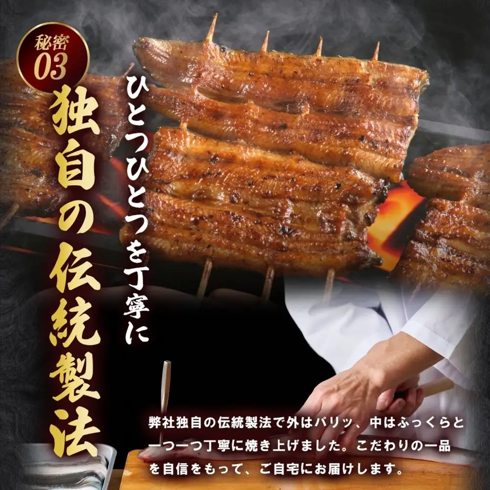 【国産うなぎ蒲焼】200g×2尾（合計400g）