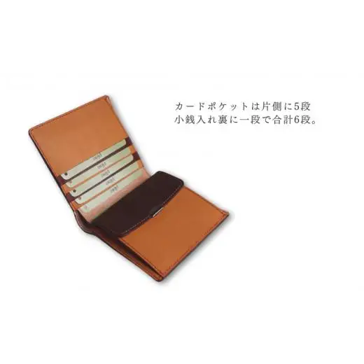 【ふるさわ革工芸】本革二つ折り財布（キャメル）