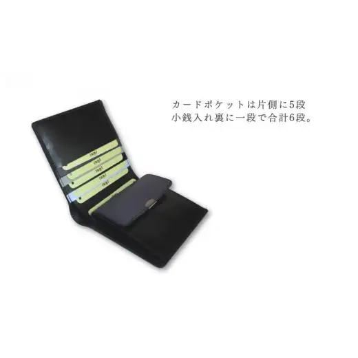 【ふるさわ革工芸】本革二つ折り財布（黒）