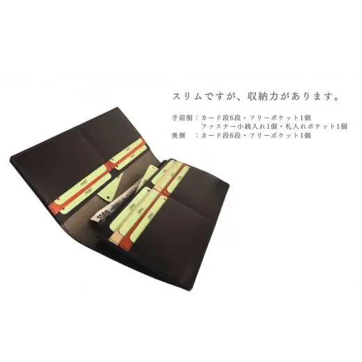 【ふるさわ革工芸】本革長財布