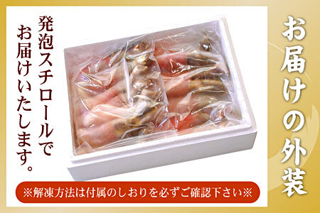 【生食可】生たらばがに棒肉剥き身1.4kg(700g×2P) D-56005
