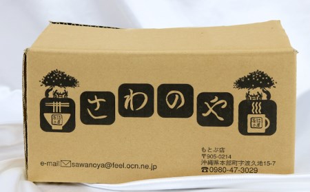 さわのや じゅーしーおにぎり（15個入り）