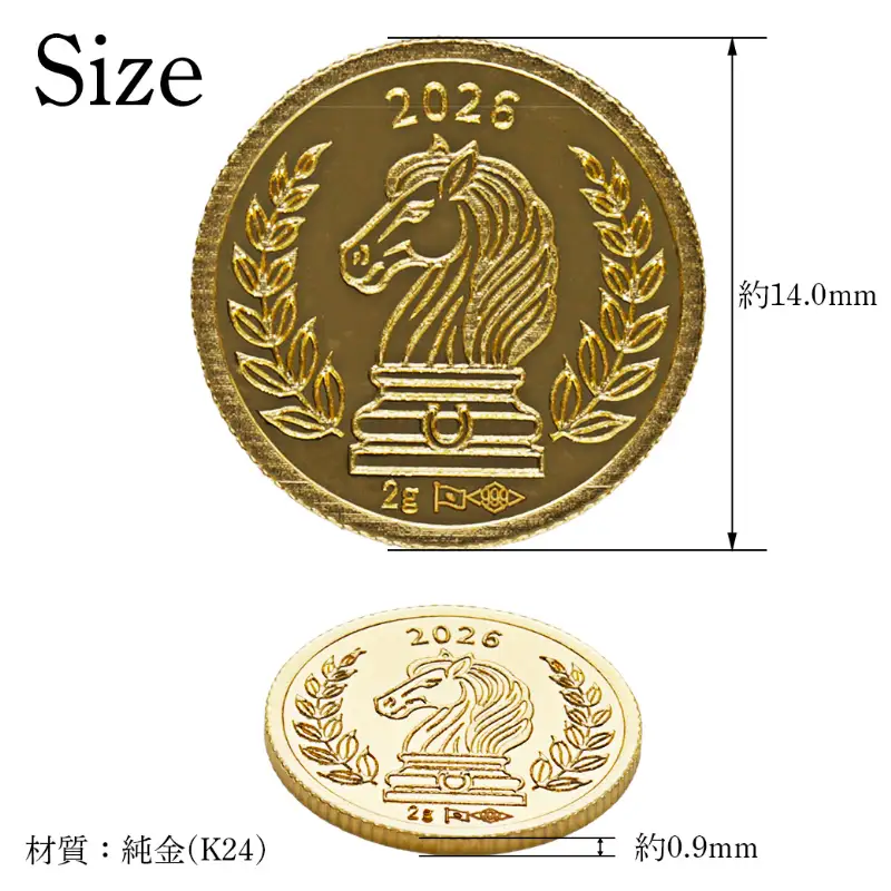 K24 KOHSAiオリジナル純金メダル2g「午」【9000539263】