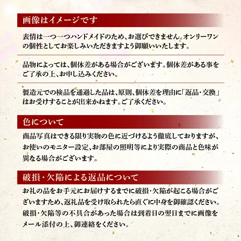 【越前焼】手作り陶器 雛人形 お雛様・お内裏様セット【陶器 インテリア】 [e48-a014]