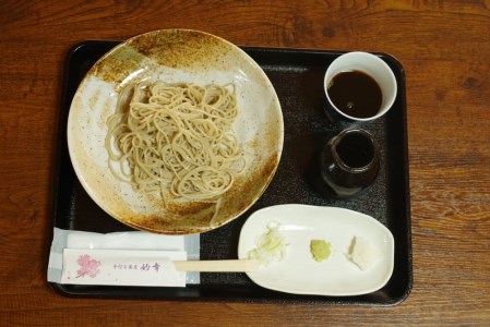 蕎麦打ち体験とお食事券セット 3名以上 最大5名まで  手打ちそば 体験 白川郷 [S006]