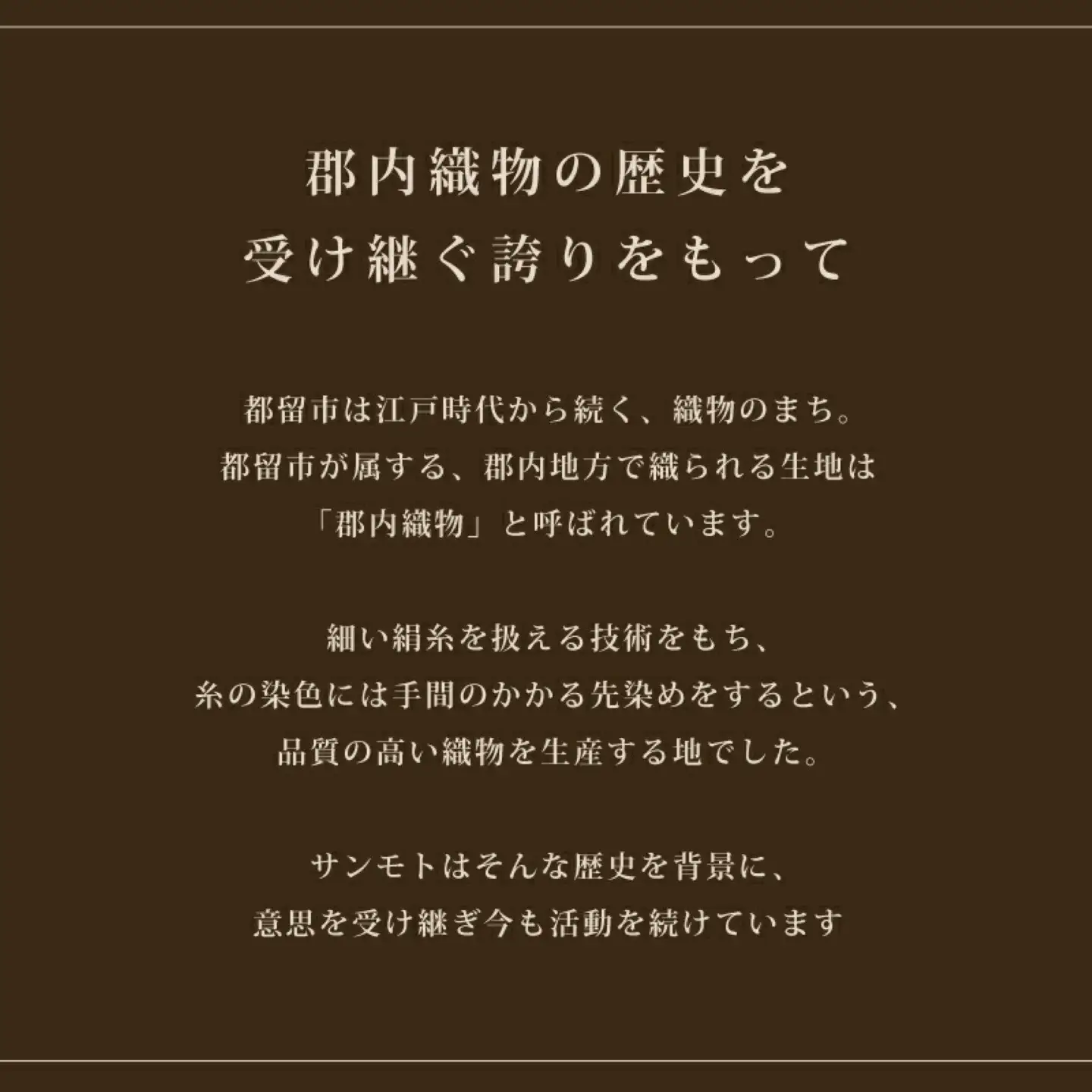 【甲州織】シルク掛け布団カバー（絹１００％）【シングル：150ｃｍ×210ｃｍ】【サンモト】