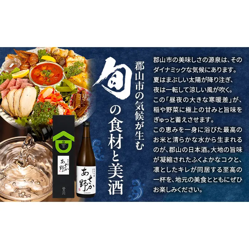 アウトドアレストラン 送迎 あさか野夏まつり花火大会 観覧席 1組4名様 花火大会 花火 観覧 チケット 券 祭り イベント 行事