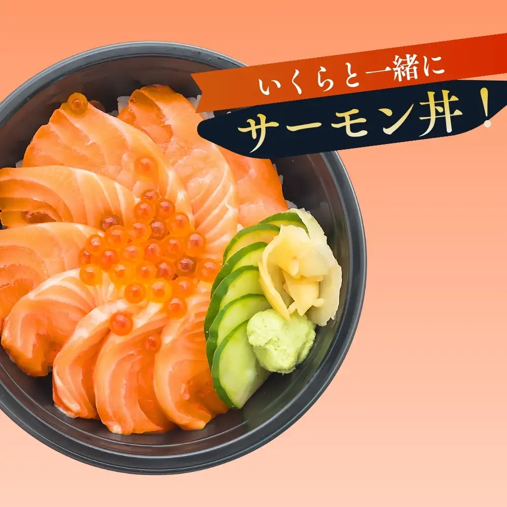 【宮城県漁協直送】【小分け】冷凍 生食 みやぎサーモン（小骨処理済）刺身用柵 約550g（2パック）半身 サーモン 鮭 刺身 銀鮭 骨取り 骨なし サーモンフィレ 切り身 フィレ さけ サケ シャケ しゃけ 魚 海鮮 魚介 お刺身 焼き魚 切身 無塩 酒の肴 おかず おつまみ お取り寄せ 人気 宮城県 GI登録