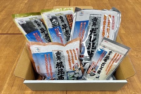 【北海道根室産】歯舞の贈り物(昆布詰合せセット) A-51002