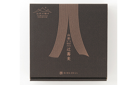 【山形の極み】辻蕎麦 山形手打ち蕎麦 ４人前 F2Y-6872