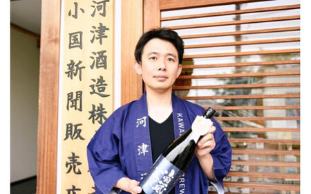 【河津酒造】添加物不使用 酒かす 石鹸 3個 VIVI HORAI 美々蓬莱 酒粕 白ぬか 米ぬか 吟醸酒 日本酒原料 ヒアルロン酸 国産海塩 洗顔 全身 保湿 さっぱり 熊本 阿蘇 小国町 老舗酒蔵 専用箱 お取り寄せ プレゼント 贈答 ギフト