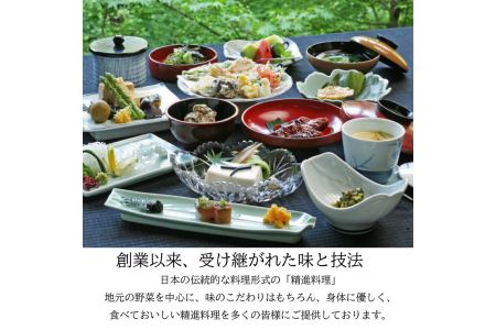 松琴舘 ご宿泊券 5,000円分【宿泊券 精進料理 安来清水寺 和食 チケット 旅館 旅行 旅 癒し 宿 リフレッシュ 自然 ご褒美 島根県 安来市】