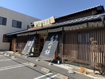 016-001【大正創業の老舗】 地元菓子3種詰合せセット