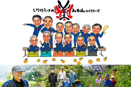 ＜冷凍みきゃんセット みきゃん盛り 温州みかん18個セット（皮付き 10個・皮無し8個）＞ ミカン 温州みかん 柑橘 果物 フルーツ デザート 詰め合わせ 特産品 渡江から一歩を踏み出す会 食べて応援 愛媛県 西予市【冷凍】『1か月以内に順次出荷予定』ATI0006