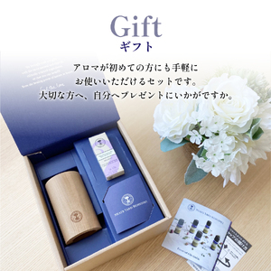 ニールズヤード アロマウッドFUJI＆リラクセーションセット【アロマオイル付き】 ディフューザー 天然木 100％天然精油 ニールズヤード 