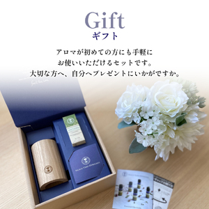 ニールズヤード アロマウッドFUJI＆ハーバルフレッシュナーセット【アロマオイル付き】 ディフューザー 天然木 100％天然精油 ニールズヤード 