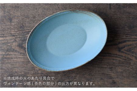 【波佐見焼】ブロンズ オーバルボウル ブルー 1点 食器 皿 【藍染窯】 [JC21]  波佐見焼