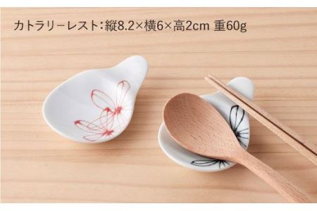 【陶器市特集】【波佐見焼】パキラシリーズ オーバルボール・カトラリーレスト 4点セット 箸置き カレー皿 食器 食器 皿 【まるしん】 [WD15]  波佐見焼