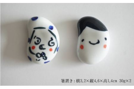 【陶器市特集】【波佐見焼】飯碗 茶碗 ペアセット（ひょっとこ・お福）（ポストカード付） 食器 皿 【作家はな】 食器 皿 【陶藤】 [BE02]  波佐見焼