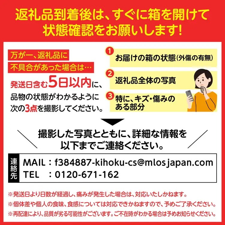 高田商店「福」セットF　＜柚子 ゆず ユズ 調味料 お酢 酢 ポン酢 ジュース 酢味噌 柚子胡椒 老舗 愛媛県 鬼北町＞