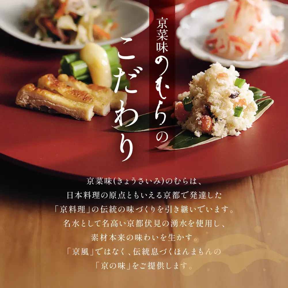 【京菜味のむら】【京ブランド認定】湯葉丼の具(180g×8袋)｜京都 湯葉 和食 総菜［ 京都 京料理 おばんざい お惣菜 人気 おすすめ グルメ 惣菜 簡単 時短 お取り寄せ 通販 送料無料 ふるさと納税 ］