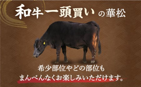 【霜降り希少部位】A4 A5 佐賀牛 リブロース すきやき用 400g[FAY017]