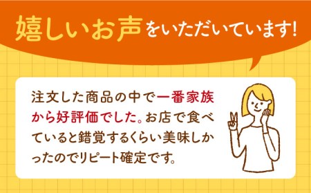 佐賀県産 みつせ鶏 ささみの丸ごとカツ 4袋 総菜 お惣菜 ささみカツ お手軽惣菜 [FAE031]