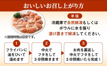 佐賀県産 みつせ鶏黒胡椒焼き 900g 総菜 お惣菜 お手軽惣菜 [FAE041]