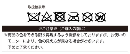 　アース製薬と共同開発！防ダニ枕【Dani Not】そば殻　43×63㎝ 15-27