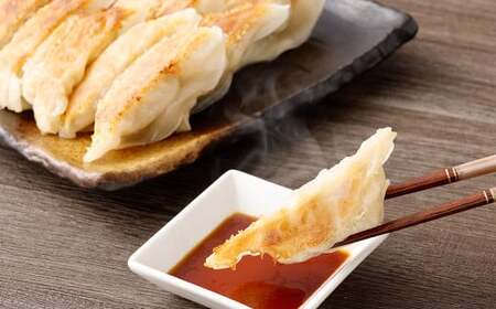 こだわりの 餃子 食べ比べ セット ( 全 90個 ) | NPO法人プラス・ワン 第２むくのき 惣菜 豚肉 ぎょうざ 小分け 冷凍 簡単調理