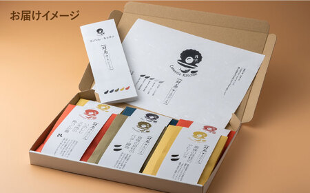 【コノソレキッチン】 海と山のおつまみ 6種セット無添加 しいたけ ジビエ [WAM007]