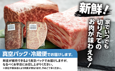 飛騨牛 訳あり ブロック ステーキ 1kg|ステーキ