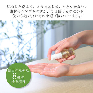 美容 オリーブマノングリーンローション＆化粧用オイルセット スキンケア 化粧水 