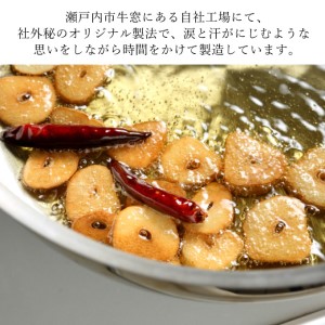 オリーブオイル 赤屋根ガーリックオリーブオイル 450g 3本 セット