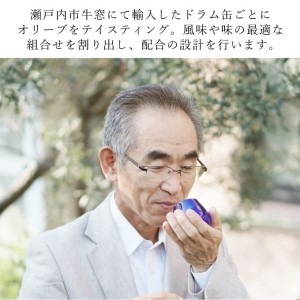 オリーブオイル 有機栽培 エキストラバージン ブレンド 2本 セット オリーブオイル