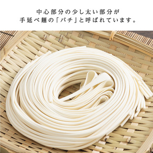 うどん 岡山生まれのたまごかけうどん 5個