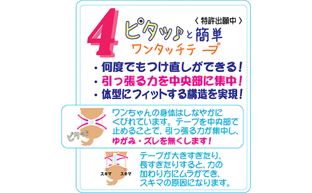 マナーおむつおしっこ用　超小型　45枚×6袋　ペット用品 犬用 日本製 雑貨 日用品 防災 防災グッズ 