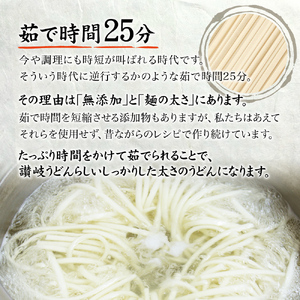 紀州屋 讃岐 うどん 乾麺 60人前（3人前×20袋） 香川 本場さぬきうどん 麺類 讃岐うどん 大容量 国産 香川県 ご当地 高評価 特産品 長期保存 干しうどん さぬきの老舗 製麺所 人気 お取り寄せグルメ 