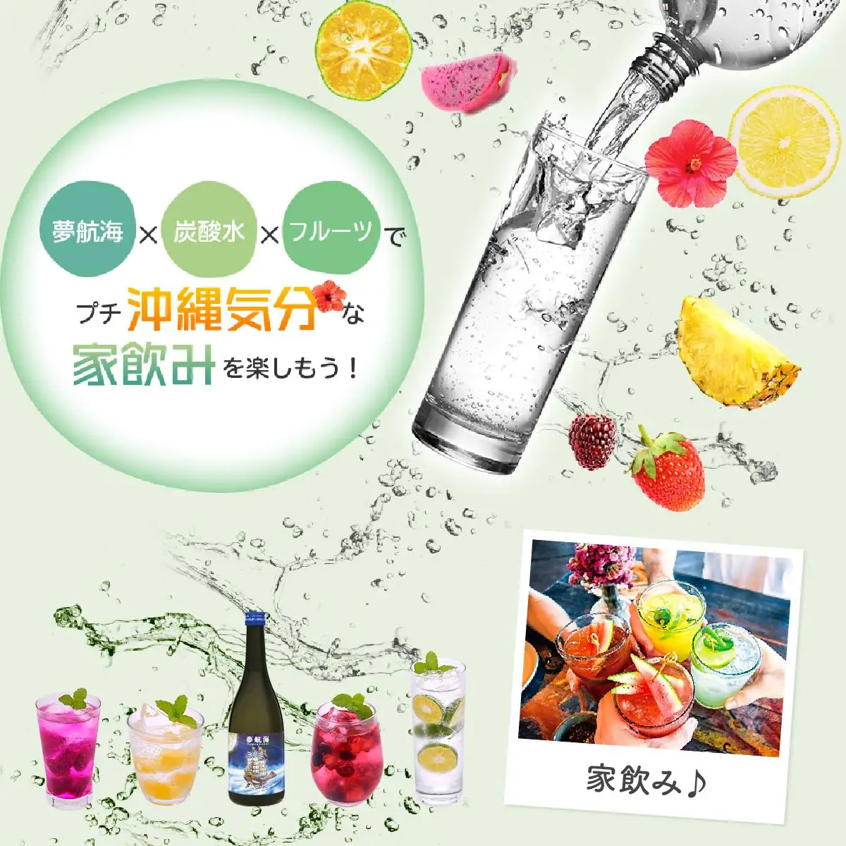 忠孝30度＆夢航海一升パック 6本セット
