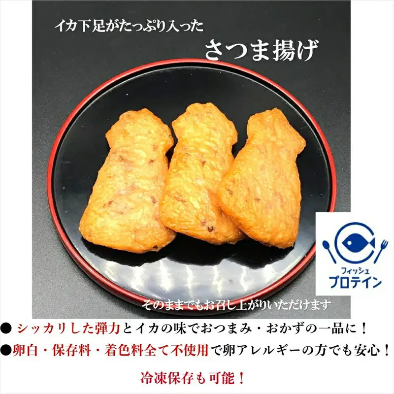 【鈴松蒲鉾店】小田原かまぼこ詰合せ【惣菜 蒲鉾 板つき蒸しかまぼこ（白） やさい揚げ イカ揚げ（小） 魚型さつま揚げ ネギ生姜入り焼竹輪 チーズ入り焼竹輪 花型しんじょう 昔ながらの味 神奈川県 小田原市 かまぼこ かまぼこ 】