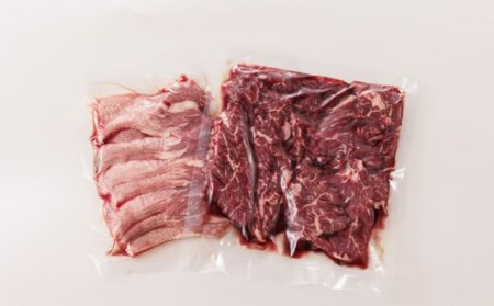 焼肉食材専門店トリプリしおた「国産(北海道産)牛タン・牛ハラミの焼肉セット」約2人前(約350g)_牛肉 牛 はらみ タン 希少 希少部位 北海道産 アウトドア キャンプ BBQ 一人暮らし セット おかず 焼き肉 セット 小分け 手切り 肉厚 ジューシー 食品 焼肉食材専門店トリプリしおた 牛タン ハラミ 和牛 国産 訳あり 小分け 冷凍 北海道 釧路町 釧路超 特産品 _【配送不可地域：離島】【1116006】