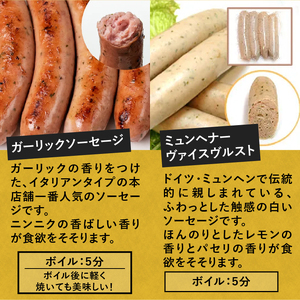 ギフト「八ヶ岳ビールタッチダウン」 乾杯クラシックセット 「八ヶ岳ビールタッチダウン 乾杯クラシックセット」飲み比べ 2種 330ml×4本 ソーセージ 2種 地ビール クラフトビール 「ピルスナー」 「デュンケル」 萌木の村 ROCK ギフト 贈り物 贈答 家飲み 酒 ビール セット 北杜市 ロック 母の日 父の日 山梨県 北杜市 [h061]