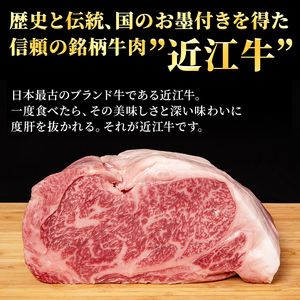 近江牛 すき焼き 特選 ロース 約1.1kg 牛肉 黒毛和牛 最長3カ月 冷蔵 ブランド牛
